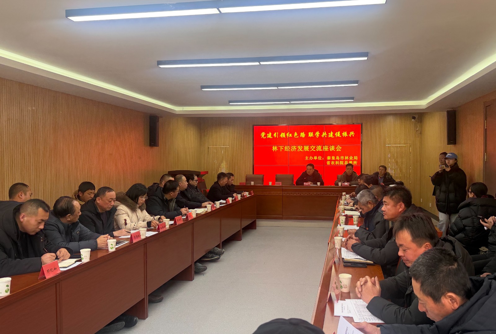 市林业局与河北省农科院昌黎果树研究所联合开展主题党日活动