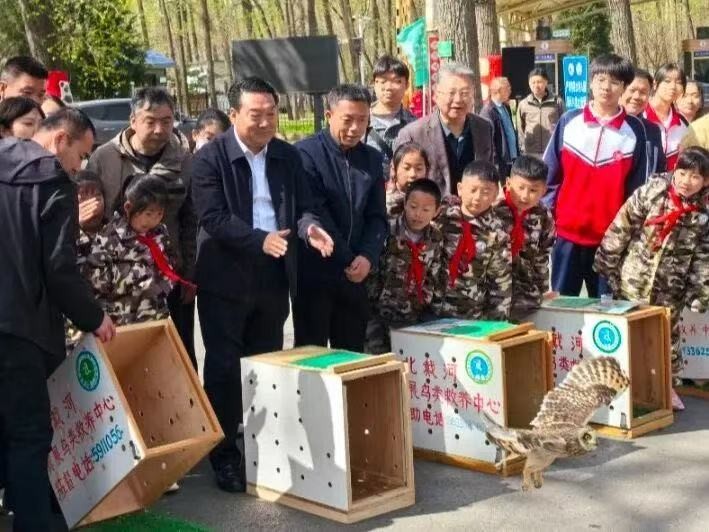 2026年河北省守护鸟类精灵行动暨秦皇岛市爱鸟周活动启动
