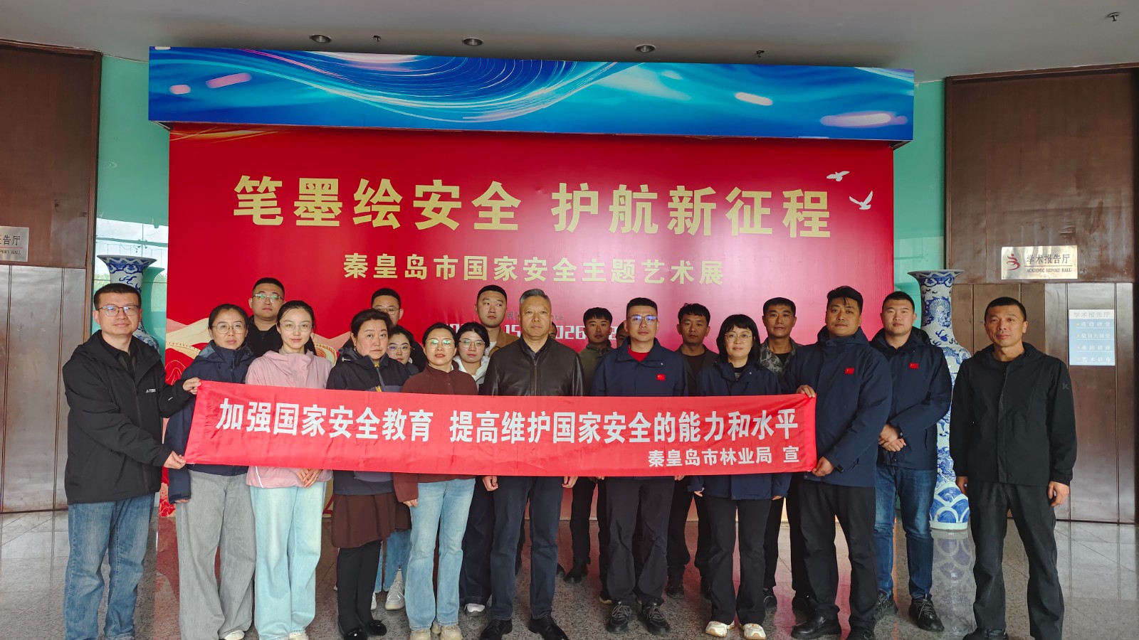 市林业局组织参观国家安全主题系列展览